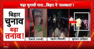 Bihar Election Heats Up: Violence And Public Anger Erupt Across Campaign Trail