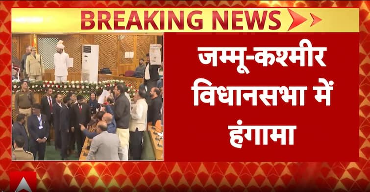 Jammu And Kashmir: Chaos Erupts In Assembly Over Flood Relief Discussion