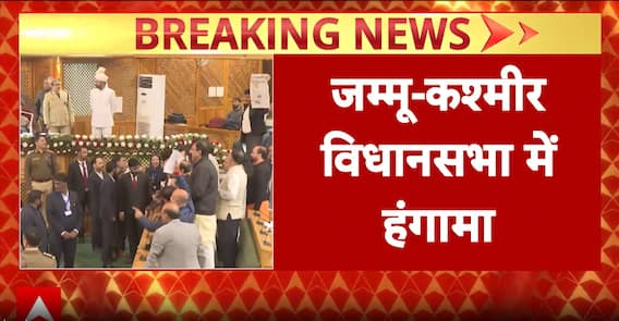 Jammu And Kashmir: Chaos Erupts In Assembly Over Flood Relief Discussion