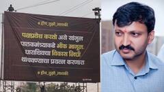 भीक मागून धाराशिवचा विकासनिधी थांबवतोस, हीच तुझी लायकी! राणा जगजितसिंहांच्या समर्थकांची ओमराजे निंबाळकरांविरोधात बॅनरबाजी