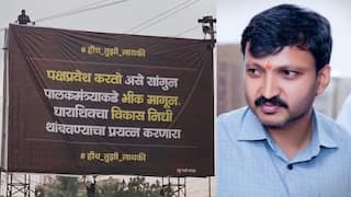 Dharashiv Politics: भीक मागून धाराशिवचा विकासनिधी थांबवतोस, हीच तुझी लायकी! राणा जगजितसिंहांच्या समर्थकांची ओमराजे निंबाळकरांविरोधात बॅनरबाजी