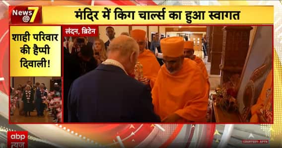 UK News: King Charles And Queen Camilla Attend 30th Anniversary Celebration Of BAPS Hindu Temple In London