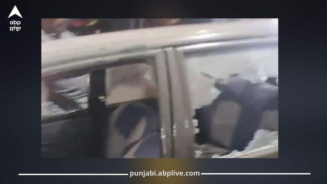 ਜਲੰਧਰ 'ਚ ਮੱਚਿਆ ਹੜਕੰਪ, ਦੇਰ ਰਾਤ ਘਰ ਦੇ ਬਾਹਰ ਖੜੀ ਗੱਡੀ 'ਤੇ ਹਮਲਾ, ਸ਼ੀਸ਼ੇ ਤੋੜ ਹਮਲਾਵਰ ਫਰਾਰ Panic in Jalandhar: Attack on Car Parked Outside House Late at Night, Attackers Flee After Breaking Windows ਜਲੰਧਰ 'ਚ ਮੱਚਿਆ ਹੜਕੰਪ, ਦੇਰ ਰਾਤ ਘਰ ਦੇ ਬਾਹਰ ਖੜੀ ਗੱਡੀ 'ਤੇ ਹਮਲਾ, ਸ਼ੀਸ਼ੇ ਤੋੜ ਹਮਲਾਵਰ ਫਰਾਰ
