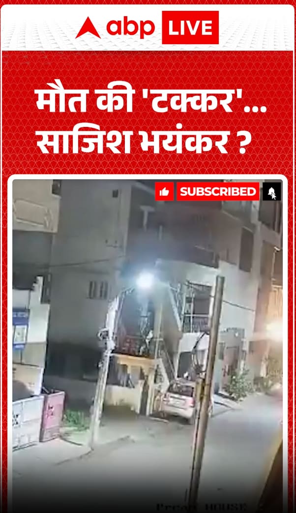 CCTV Footage Reveals Shocking Bengaluru Road Rage Killing, Two Held