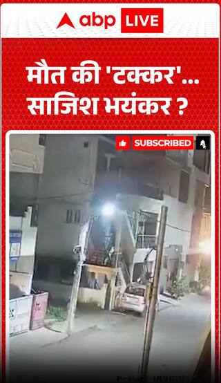 CCTV Footage Reveals Shocking Bengaluru Road Rage Killing, Two Held
