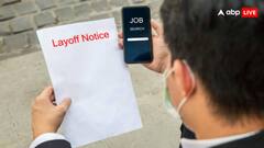 रोजी-रोटी पर संकट! मुनाफा कमाने के बाद भी छंटनी की तैयारी में कंपनी, 14000 लोगों की काम से छुट्टी