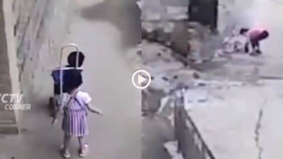 Video: निकल इस घर से! बच्ची ने ढलान से छोड़ा बच्चे का वॉकर, नीचे जा गिरा मासूम, वीडियो वायरल