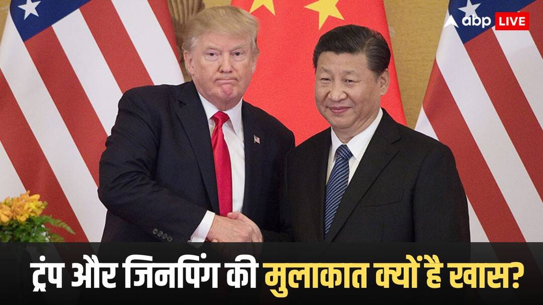 6 साल बाद जिनपिंग से मिले ट्रंप, कर दिया बड़ा ऐलान, हल हो गया अमेरिका-चीन के टैरिफ का मसला? Donald trump meets with Chinese President Xi Jinping for the first time since 2019 tariffs 6 साल बाद जिनपिंग से मिले ट्रंप, कर दिया बड़ा ऐलान, हल हो गया अमेरिका-चीन के टैरिफ का मसला?