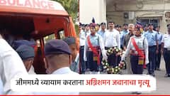 जीममध्ये व्यायाम करताना अस्वस्थ वाटू लागले; पुण्यातील अग्निशमन दलातील जवानाचा अकाली मृत्यू