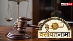 क्या कोर्ट की मदद से भी किया जा सकता है बंटवारा, क्या होता है इसका प्रोसेस?