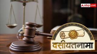 क्या कोर्ट की मदद से भी किया जा सकता है बंटवारा, क्या होता है इसका प्रोसेस?