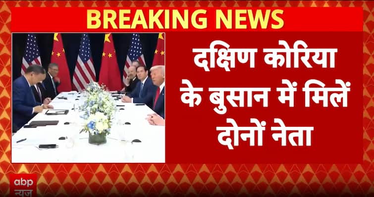 World News: US President Donald Trump Meets Chinese President Xi Jinping After Six Years In South Korea
