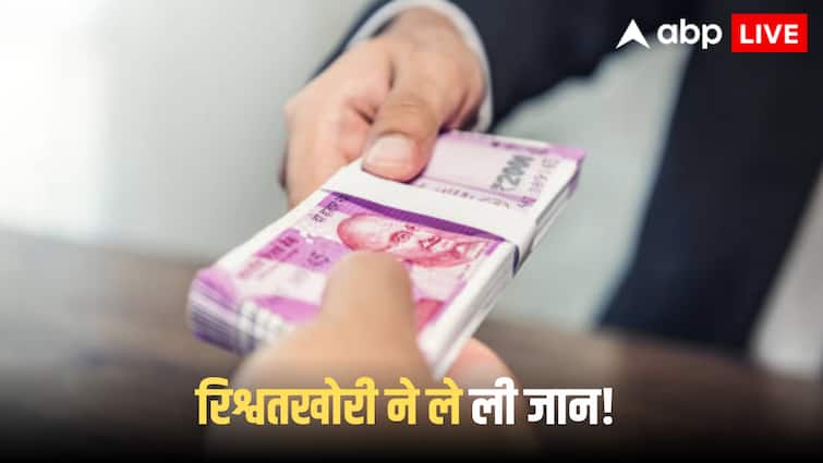 इकलौती बेटी की मौत के बाद BPCL अधिकारी से हर जगह मांगी गई रिश्वत, ऐसे हुआ दर्दनाक खुलासा