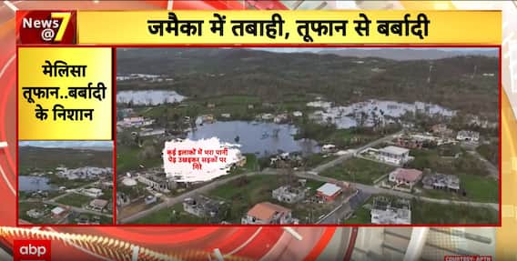 World News: Hurricane Melissa Devastates Jamaica, Vietnam Hit By Floods, Rescue Operations Underway