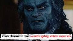 नातवंड खेळवण्याच्या वयात सुप्रसिद्ध अभिनेता बनलाय बाप; 46 वर्षांच्या बायकोसोबत वयाच्या 70व्या वर्षी दिला आठव्या मुलाला जन्म