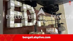 ফের শহরে টাকার পাহাড়, তারাতলায় ব্যবসায়ীর অফিসে ED-র হানায় বিপুল অঙ্কের টাকার হদিশ !