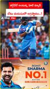 Rohit Sharma | ICC ODI Rankings