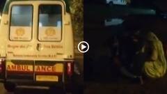 Video: 'कीचड़ बहुत है', प्रेग्नेंट महिला को तड़पता छोड़ गया एंबुलेंस ड्राइवर, सड़क पर दिया बच्ची को जन्म