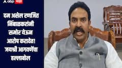 दम असेल रणजित निंबाळकरांनी समोर येऊन आरोप करावेत, जयश्री आगवणेंचा हल्लाबोल, म्हणाल्या, चेल्यांच्या खांद्यावर बंदूक ठेवून काय लढता? 
