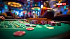 क्रिकेट, चुनाव से लेकर जूते के सीधा-उल्टा गिरने तक... फलोदी के सट्टा बाजार में किस-किस चीज का लगता है सट्टा?