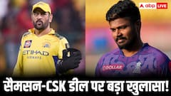 मिनी ऑक्शन से पहले बवाल! धोनी के बाद अब सैमसन होंगे CSK के कप्तान? डील पर बड़ा अपडेट