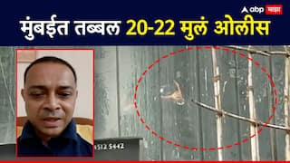 मोठी बातमी :  मुंबईत तब्बल 20-22 मुलांना ओलीस ठेवलं; रोहित आर्यचं कृत्य, व्हिडीओ बनवून मोठ्या मागण्या