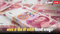 चीन में जाकर कमाया 1 लाख तो भारत में आकर कितनी हो जाएगी कीमत? वैल्यू जानकर उड़ जाएंगे होश