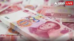 ચીનમાં કમાયેલા 1 લાખની ભારતમાં કેટલી કિંમત થાય? વેલ્યૂ જાણીને હોંશ ઉડી જશે