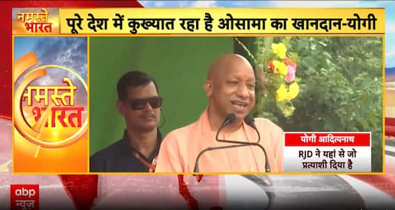 Bihar Election: CM Yogi Targets RJD Over ‘Criminal Legacy’ As Campaign Tensions Rise