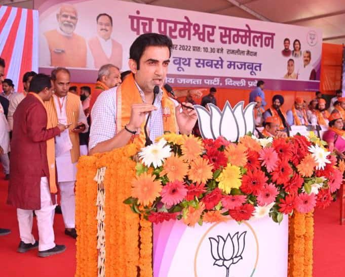 भारतीय टीम के हेड कोच गौतम गंभीर 2019 में भाजपा में शामिल हुए और पूर्वी दिल्ली से लोकसभा सांसद बने थे. लेकिन 2024 में उन्होंने क्रिकेट पर ज्यादा ध्यान देने के लिए राजनीति से संन्यास की घोषणा कर दी थी.