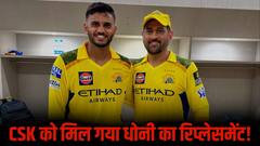 CSK को मिल गया धोनी का रिप्लेसमेंट! ‘नेक्स्ट थाला’ बन रहा है ये यंग विकेटकीपर, पलक झपकते ही उड़ा दी बेल्स, देखें वीडियो