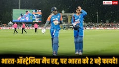 IND vs AUS T20: भारत-ऑस्ट्रेलिया के बीच पहला T20 रद्द होने पर भी टीम इंडिया को मिल गए 2 बड़े फायदे! जानिए