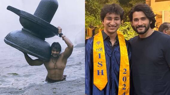 Baahubali The Epic Review : 'బాహుబలి ది ఎపిక్'... మహేష్ బాబు కొడుకు రివ్యూ