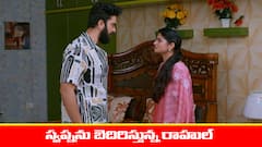‘బ్రహ్మముడి’ సీరియల్: స్వప్నను బెదిరించిన రాహుల్‌ - విడాకుల విషయం అందిరకీ చెప్పిన స్వప్న