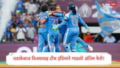 धडाकेबाज विजयासह टीम इंडियाने गाठली अंतिम फेरी! सेमीफायनलमध्ये ऑस्ट्रेलियाचा फडशा पाडला, विजेतेपदासाठी दक्षिण आफ्रिकेशी भिडणार