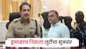 ड्रायव्हरच निघाला सूत्रधार; व्यापाऱ्याच्या 25 लाख रुपयांच्या लुटीचा 48 तासात उलगडा, पोलिसांनी अशी फत्ते केली मोहिम