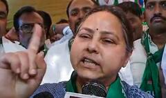 'किसके बाप के घर से पैसा', 1 करोड़ नौकरी देने के वादे पर मीसा भारती का NDA के घोषणा पत्र पर तंज