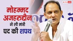 तेलंगाना की रेड्डी सरकार का बड़ा फैसला, पूर्व क्रिकेटर मोहम्मद अजहरुद्दीन को बनाया मंत्री, जानें क्यों मचा बवाल