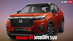 Honda की SUV लाइनअप होने वाली है और पावरफुल, जल्द आएंगे ICE, हाइब्रिड और EV वेरिएंट्स!