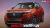 Honda की SUV लाइनअप होने वाली है और पावरफुल, जल्द आएंगे ICE, हाइब्रिड और EV वेरिएंट्स!