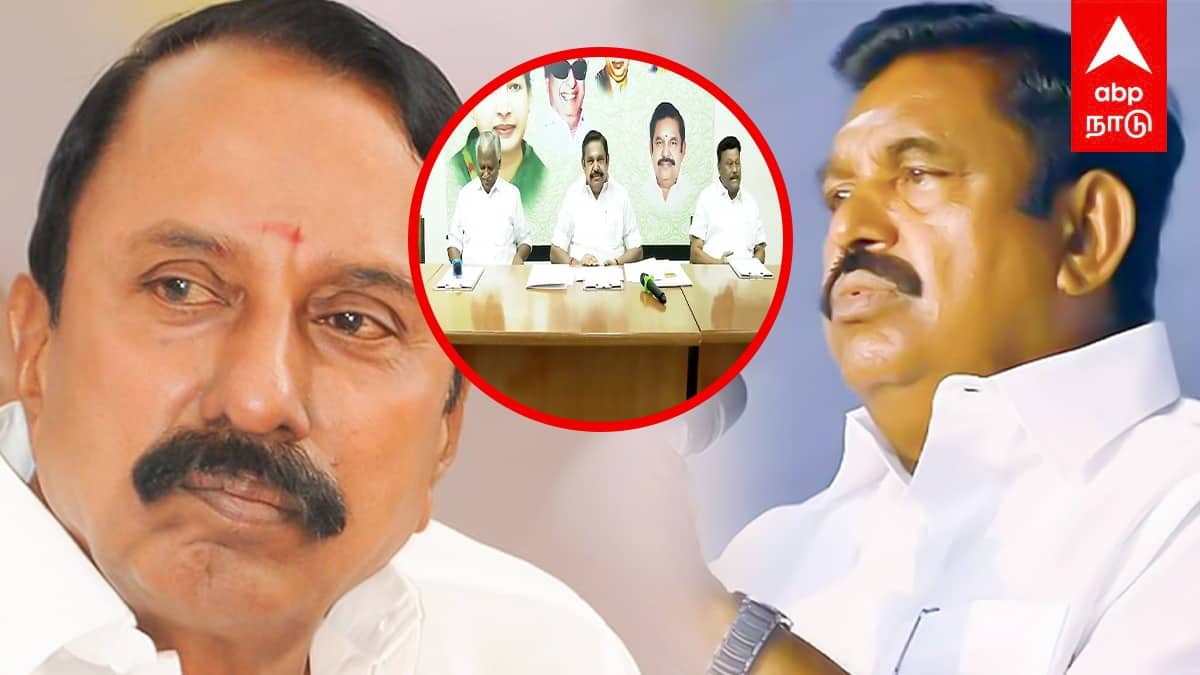 ஆட்டத்தை தொடங்கிய EPSநிர்வாகிகளுடன் திடீர் MEETING!செங்கோட்டையன் நிரந்தர நீக்கம்?