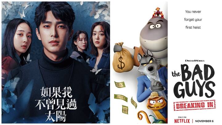 Netflix November First Week OTT Release: नवंबर के पहले हफ्ते में नेटफ्लिक्स पर क्राइम, हॉरर, रोमांस और कॉमेडी जैसी कैटेगरी में कई नई फिल्में और वेब सीरीज़ रिलीज होंगी.यहां पूरी लिस्ट चेक कर सकते हैं