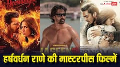 'एक दीवाने की दीवानियत'' आई पसंद, तो हर्षवर्धन राणे की ये फिल्में भी जरूर देखें