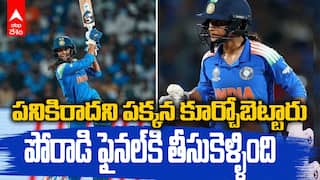 పనికిరాదని పక్కన కూర్చోబెట్టారు.. పోరాడి ఫైనల్కి తీసుకెళ్ళింది