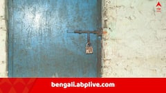SIR ঘোষণা হতেই উত্তর ২৪ পরগনার বিস্তীর্ণ এলাকা থেকে হঠাৎ করেই 'উধাও' পরিচারিকারা ! বিস্ফোরক অভিযোগ বিরাটি-বিশরপাড়ায়