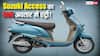 CNG अवतार में पेश हुई Suzuki Access, अब बढ़ेगा माइलेज, घटेगा खर्च, जानें कीमत
