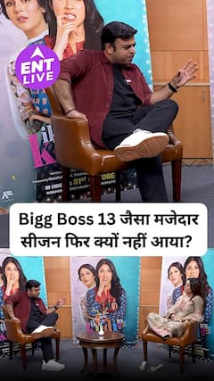 बिग बॉस 13 पर शहनाज गिल | उस सीजन को क्या खास बनाता है? | सलमान खान