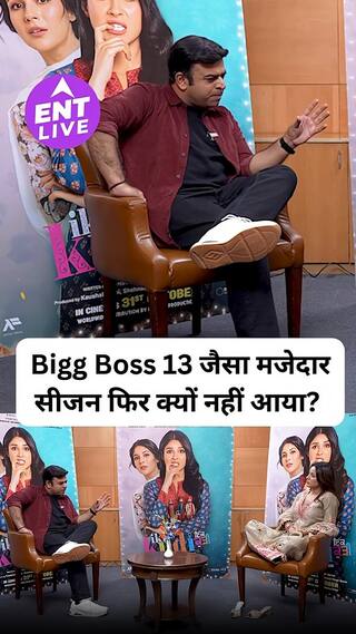 बिग बॉस 13 पर शहनाज गिल | उस सीजन को क्या खास बनाता है? | सलमान खान