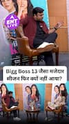 बिग बॉस 13 पर शहनाज गिल | उस सीजन को क्या खास बनाता है? | सलमान खान
