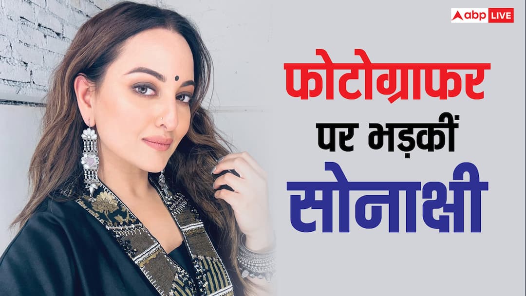 प्रेग्नेंट कैटरीना कैफ की लीक हुई फोटो देख भड़कीं सोनाक्षी सिन्हा- 'तुम क्रिमिनल से कम नहीं'